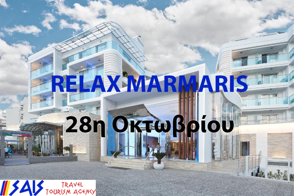 RELAX MARMARIS 28ΗΣ ΟΚΤΩΒΡΙΟΥ 2024